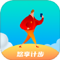 悠享计步下载 v3.3.1.2
