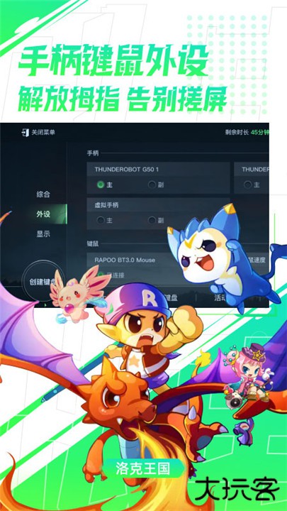 弘电脑下载 v5.3.7