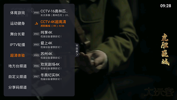 火星直播海外版2025最新版下载下载 v2.0.5