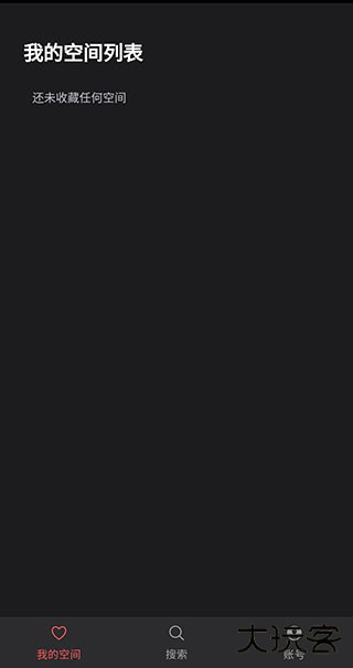 Keoplus课优空间下载 v2.1.1