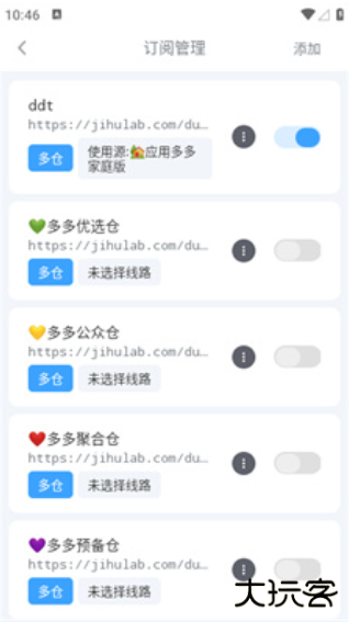 EasyBox手机版下载