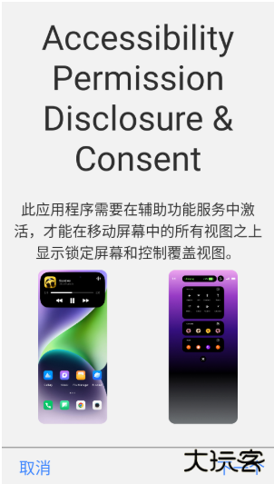 动态岛官方版下载