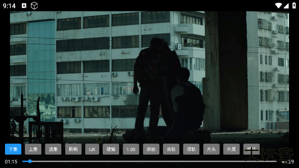 饭太硬高级版下载(飯太硬) 饭太硬高级版下载(飯太硬)