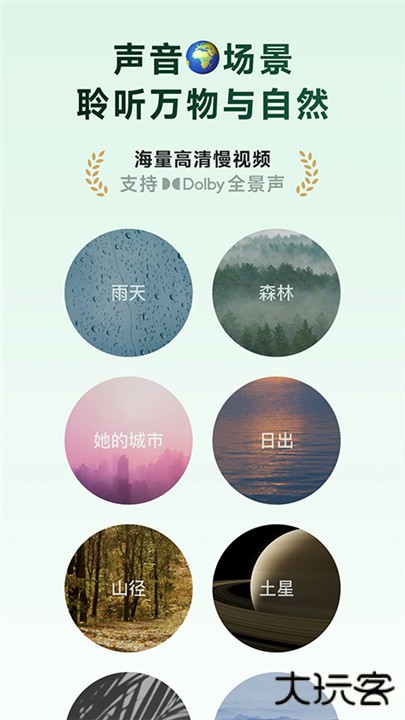 潮汐app下载 v4.6.5