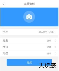 木耳音乐手机版