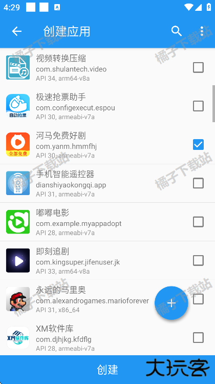 taichi太极虚拟框架最新版