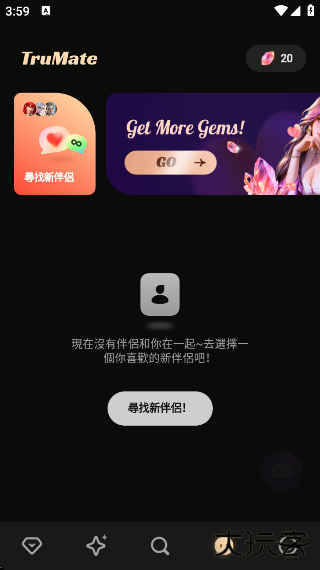 TruMate虚拟聊天软件 TruMate虚拟聊天软件