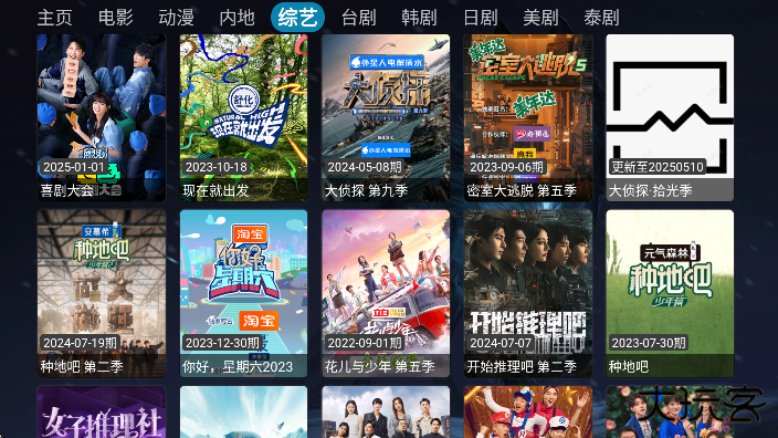 玖映影视仓免费下载安卓版下载 v1.2.1