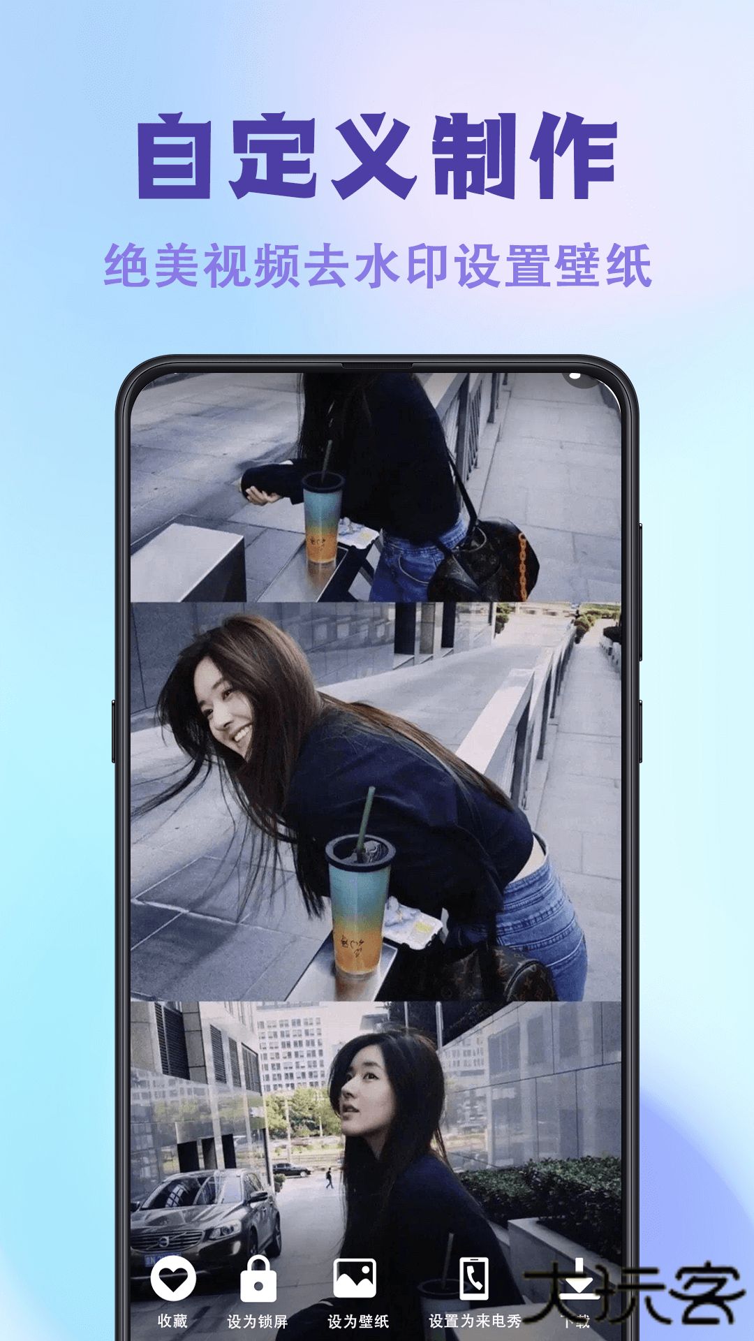 神图壁纸主题大全高清下载 v3.1.5