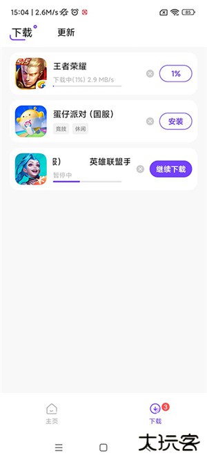 奇迹盒子app