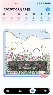 准时闹钟助手安卓版下载 v1.4.2