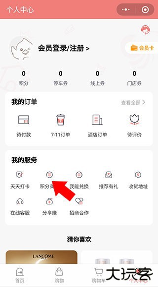 金鹰生活app