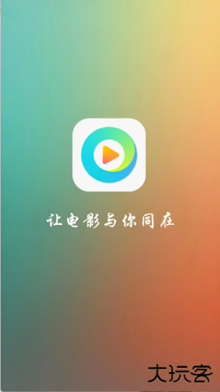 清风影视app 清风影视app