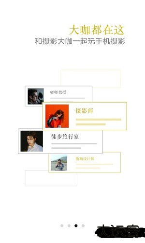 vivo摄影下载 v5.5.10.1