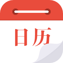 日历通app下载 v1.9.6