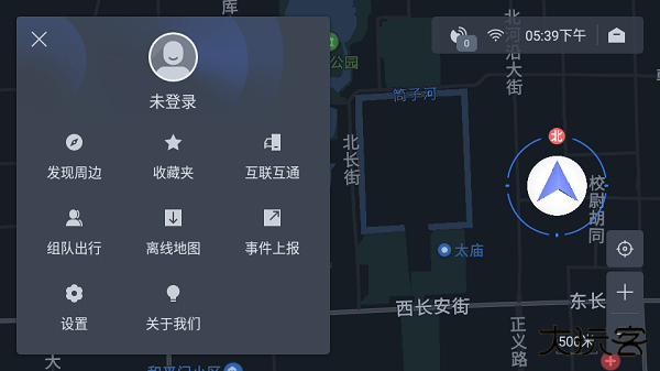 百度地图大屏版下载 v19.3.0