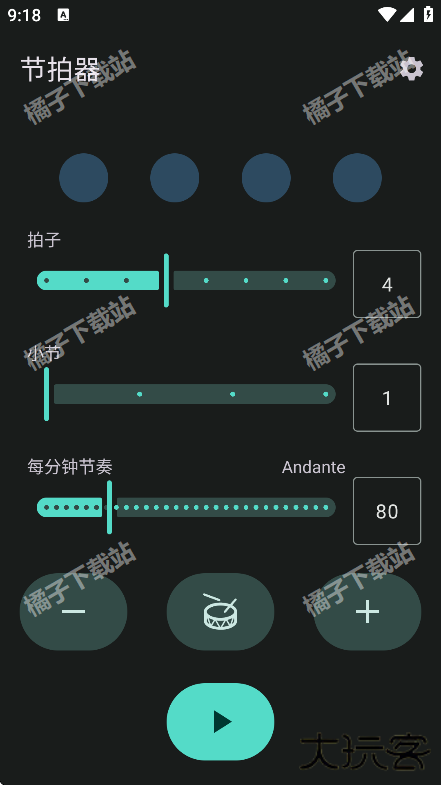 快速鼓机节拍器app安卓版下载 快速鼓机节拍器app安卓版下载