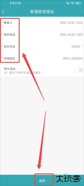 顺电网上商城12