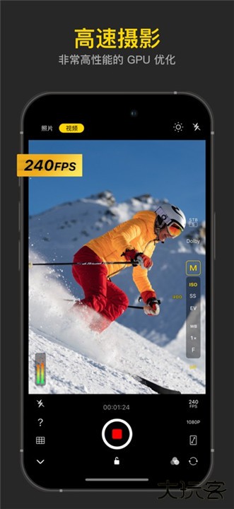 varlens相机下载 v1.1