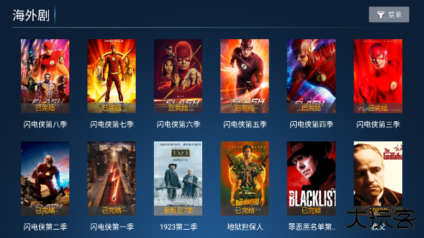 聚创tv官方下载最新版