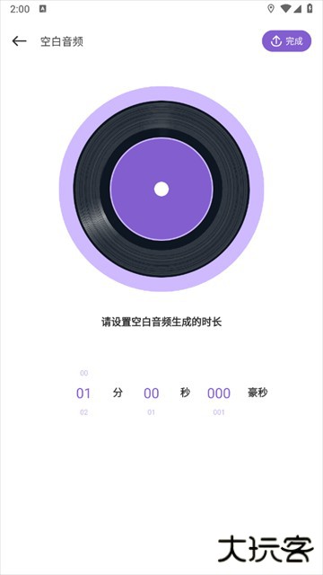 flymusic音乐app