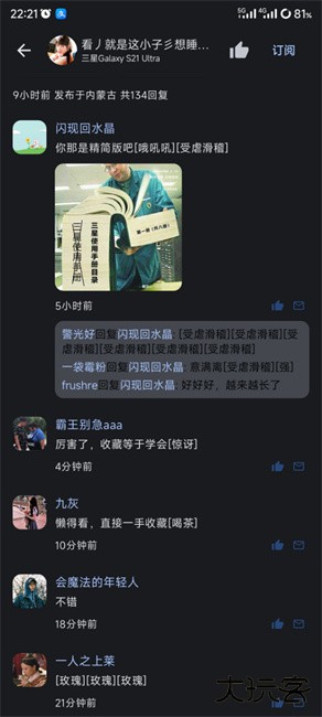 酷你基哇下载 v0.23.11251