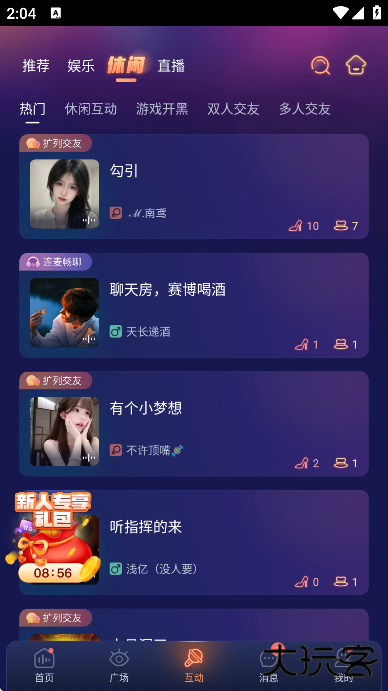 鸭咪app下载官方版下载 v3.6.1