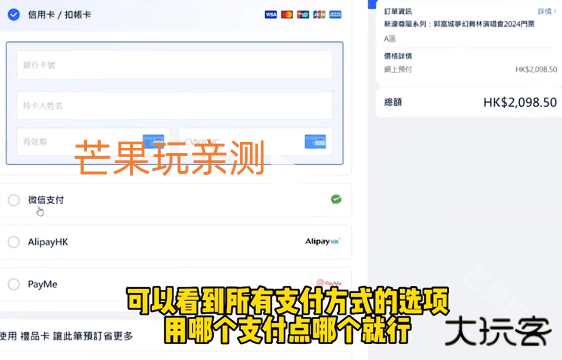Tripcom携程国际版