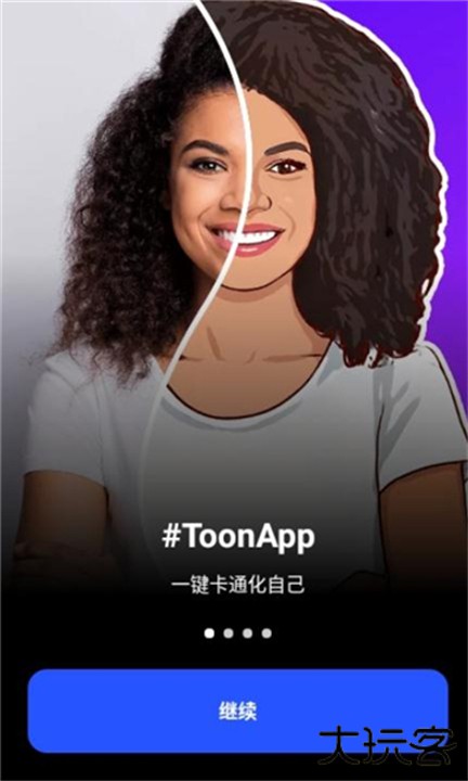 ToonApp下载 v3.1.6