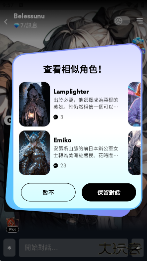 Gummy AI官方版下载