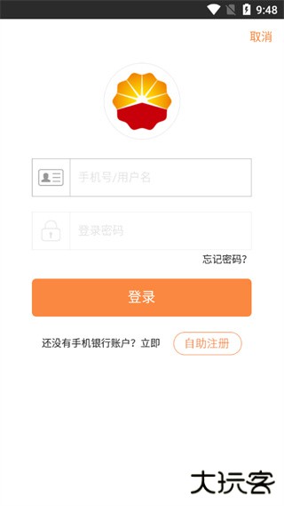 昆仑银行app下载安装官方正版下载 v3.2.11
