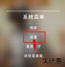 pubgtool专业版