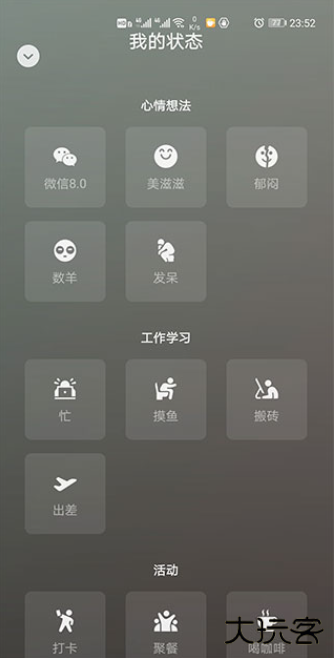 微信app官方免费下载安装2024最新版本