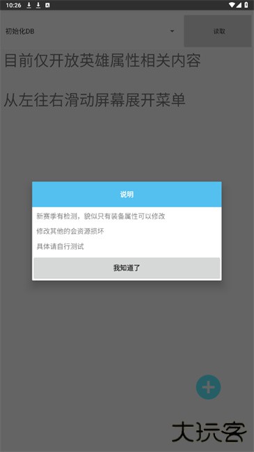 可乐助手下载 v1.07