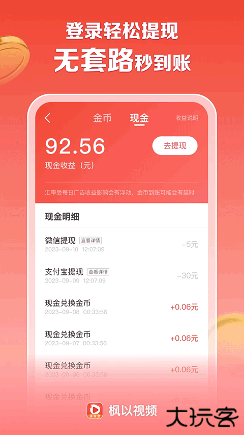 辣椒极速版下载最新版下载 v1.7.3