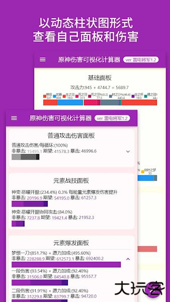 爱丽丝工坊下载 v3.3.0