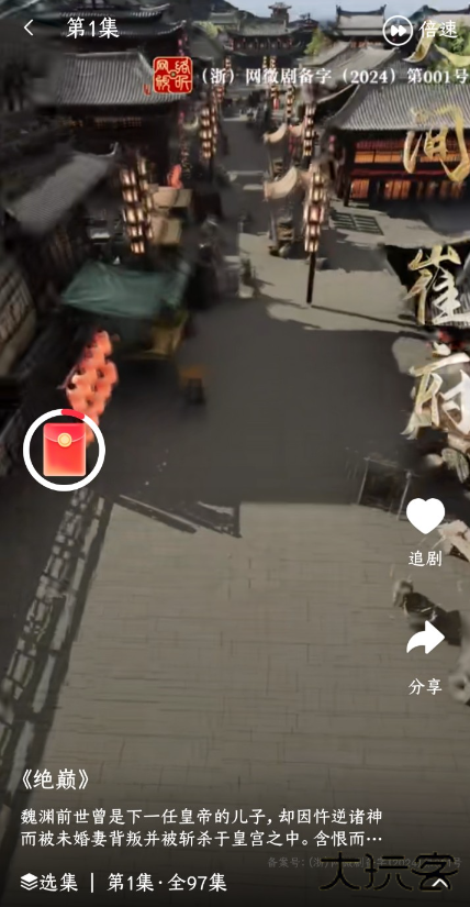 星聚免费短剧安卓版下载 星聚免费短剧安卓版下载