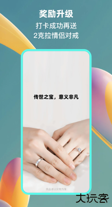 小恩爱下载安装最新版 小恩爱下载安装最新版