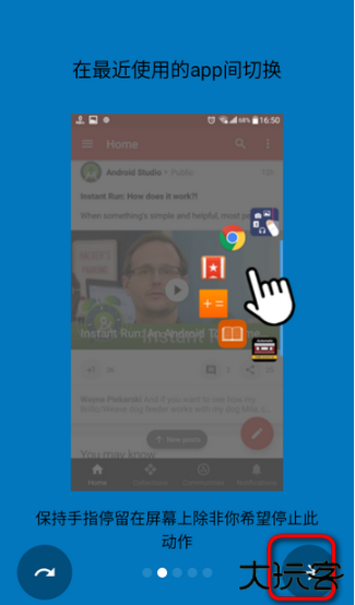 Swiftly Switch专业版下载