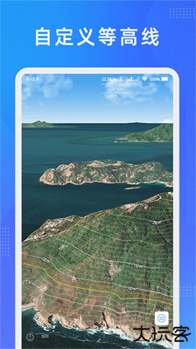 奥维测绘地图app下载 v1.4.9