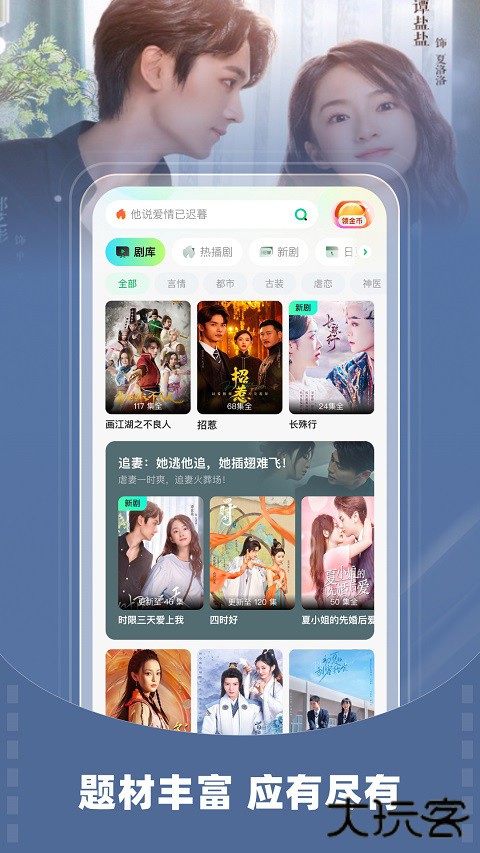 星芽免费短剧最新版下载 v3.9.3