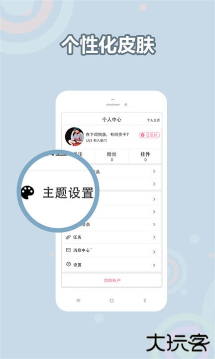 耽美小说大全下载 v2.6.2