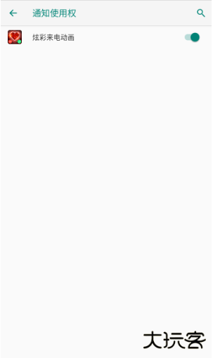 炫彩来电动画app下载安装手机版