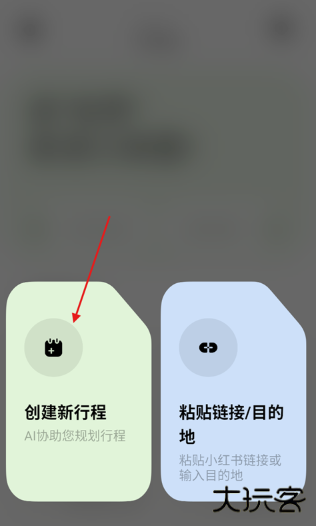 指北旅行软件下载手机版