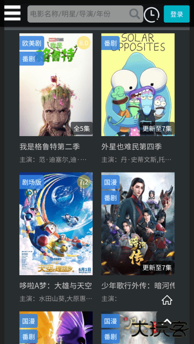 厂长资源下载安装最新版下载 v4.1.7