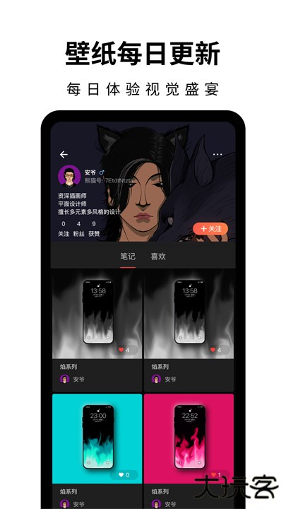 壁纸熊猫app下载 v1.0.2