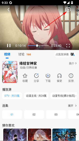 漫漫国app官方版下载 漫漫国app官方版下载