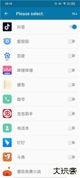 dynamicspot灵动岛中文版