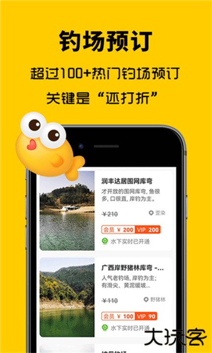 万峰神器下载 v1.22