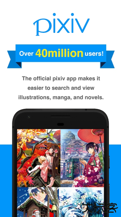 PIXIV NETwork下载 PIXIV NETwork下载